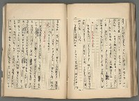 主要名稱：中國歷代戰亂編年錄 二圖檔，第103張，共128張