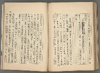 主要名稱：中國歷代戰亂編年錄 二圖檔，第104張，共128張