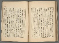 主要名稱：中國歷代戰亂編年錄 二圖檔，第112張，共128張