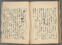 主要名稱：中國歷代戰亂編年錄 二圖檔，第114張，共128張