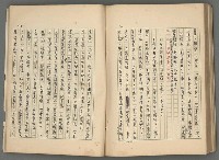 主要名稱：中國歷代戰亂編年錄 二圖檔，第117張，共128張