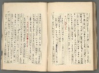 主要名稱：中國歷代戰亂編年錄 二圖檔，第119張，共128張