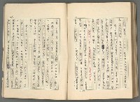 主要名稱：中國歷代戰亂編年錄 二圖檔，第120張，共128張