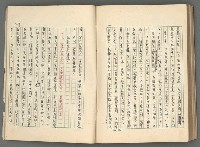 主要名稱：中國歷代戰亂編年錄 二圖檔，第121張，共128張