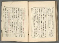 主要名稱：中國歷代戰亂編年錄 二圖檔，第122張，共128張