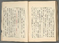 主要名稱：中國歷代戰亂編年錄 二圖檔，第123張，共128張