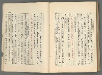 主要名稱：中國歷代戰亂編年錄 二圖檔，第124張，共128張