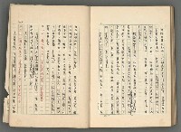 主要名稱：中國歷代戰亂編年錄 二圖檔，第125張，共128張