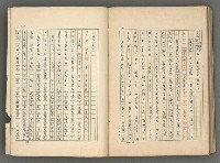 主要名稱：中國歷代戰亂編年錄 二圖檔，第127張，共128張