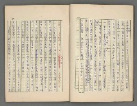 主要名稱：中國歷代戰亂編年錄 三圖檔，第8張，共30張