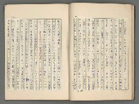 主要名稱：中國歷代戰亂編年錄 三圖檔，第18張，共30張