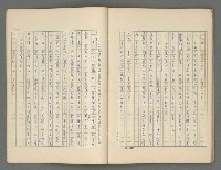 主要名稱：中國歷代戰亂編年錄 三圖檔，第26張，共30張