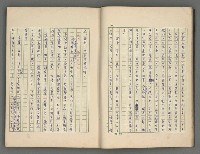 主要名稱：中國歷代戰亂編年錄 四圖檔，第15張，共72張