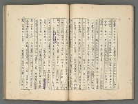 主要名稱：中國歷代戰亂編年錄 四圖檔，第28張，共72張