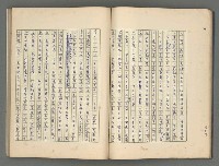 主要名稱：中國歷代戰亂編年錄 四圖檔，第29張，共72張