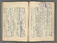 主要名稱：中國歷代戰亂編年錄 四圖檔，第31張，共72張