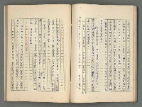 主要名稱：中國歷代戰亂編年錄 四圖檔，第33張，共72張