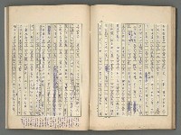 主要名稱：中國歷代戰亂編年錄 四圖檔，第49張，共72張