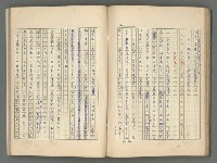 主要名稱：中國歷代戰亂編年錄 四圖檔，第50張，共72張