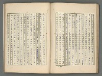 主要名稱：中國歷代戰亂編年錄 四圖檔，第52張，共72張