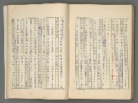 主要名稱：中國歷代戰亂編年錄 四圖檔，第60張，共72張