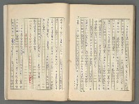 主要名稱：中國歷代戰亂編年錄 四圖檔，第61張，共72張