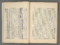 主要名稱：中國歷代戰亂編年錄 四圖檔，第62張，共72張