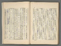 主要名稱：中國歷代戰亂編年錄 四圖檔，第64張，共72張