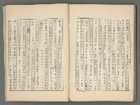 主要名稱：中國歷代戰亂編年錄 四圖檔，第66張，共72張