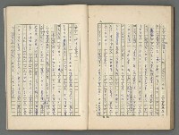 主要名稱：中國歷代戰亂編年錄 四圖檔，第67張，共72張