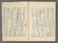 主要名稱：中國歷代戰亂編年錄 四圖檔，第71張，共72張