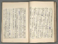 主要名稱：中國歷代戰亂編年錄 五圖檔，第41張，共74張