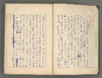主要名稱：中國歷代戰亂編年錄 六圖檔，第3張，共170張