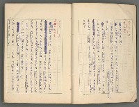 主要名稱：中國歷代戰亂編年錄 六圖檔，第4張，共170張