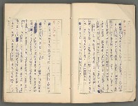 主要名稱：中國歷代戰亂編年錄 六圖檔，第6張，共170張