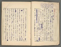 主要名稱：中國歷代戰亂編年錄 六圖檔，第9張，共170張