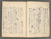 主要名稱：中國歷代戰亂編年錄 六圖檔，第10張，共170張