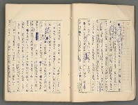 主要名稱：中國歷代戰亂編年錄 六圖檔，第12張，共170張