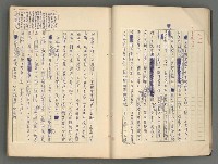 主要名稱：中國歷代戰亂編年錄 六圖檔，第16張，共170張