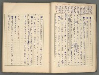 主要名稱：中國歷代戰亂編年錄 六圖檔，第17張，共170張
