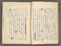 主要名稱：中國歷代戰亂編年錄 六圖檔，第23張，共170張