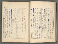 主要名稱：中國歷代戰亂編年錄 六圖檔，第27張，共170張