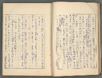 主要名稱：中國歷代戰亂編年錄 六圖檔，第32張，共170張