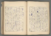 主要名稱：中國歷代戰亂編年錄 六圖檔，第35張，共170張