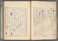 主要名稱：中國歷代戰亂編年錄 六圖檔，第36張，共170張