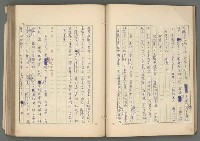 主要名稱：中國歷代戰亂編年錄 六圖檔，第37張，共170張