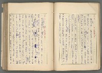 主要名稱：中國歷代戰亂編年錄 六圖檔，第39張，共170張