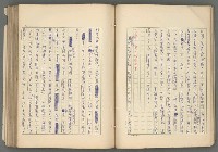 主要名稱：中國歷代戰亂編年錄 六圖檔，第41張，共170張