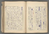 主要名稱：中國歷代戰亂編年錄 六圖檔，第42張，共170張