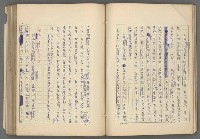 主要名稱：中國歷代戰亂編年錄 六圖檔，第43張，共170張